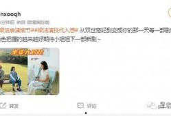 吃瓜不如谈恋爱,告别吃瓜，拥抱恋爱新篇章