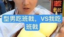 麒麟瓜吃货主播,带你领略美食世界的无限魅力