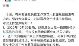 转发吃瓜犯法吗