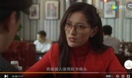 吃瓜男看剧,揭秘剧情背后的秘密