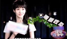 郑爽吃瓜热搜,娱乐圈吃瓜盛宴背后的真相揭秘