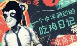 吃瓜失控,揭秘网络舆论的狂欢与失控