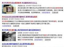 吃瓜群众网址大全,揭秘吃瓜群众网址大全