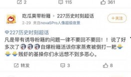 微博怎么吃瓜,轻松掌握热门话题的“瓜”源解析