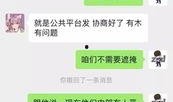 吃瓜聊天图片高清壁纸,高清壁纸中的吃瓜聊天瞬间