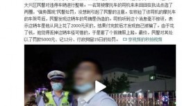 吃瓜群众围观民警,一场别开生面的街头互动