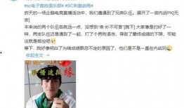 泉州主播吃瓜,趣味横生引网友热议