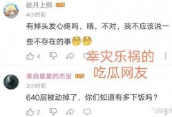 吃瓜光遇直播间,吃瓜光遇，带你领略虚拟世界的魅力与趣味