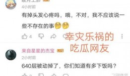 吃瓜光遇直播间,吃瓜光遇，带你领略虚拟世界的魅力与趣味