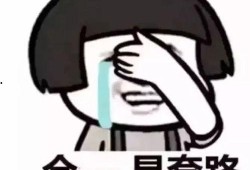 网络吃瓜骗局,揭秘那些让你“上瘾”的虚假热点