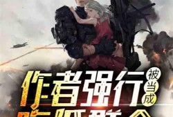 吃瓜观众小说,揭秘小说宫廷秘闻录