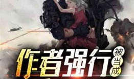 吃瓜观众小说,揭秘小说宫廷秘闻录