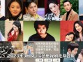 韩剧阿婆吃瓜视频,揭秘韩剧中的神秘美食世界