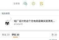 微博怎么吃瓜,轻松掌握热门话题的“瓜”源解析