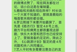 满分即可吃瓜,轻松解锁娱乐圈最新瓜果