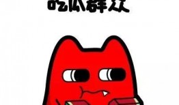 精英吃瓜群众,社会现象的趣味解读