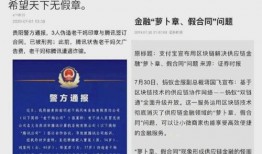 777吃瓜网站,热门话题背后的真相与笑料