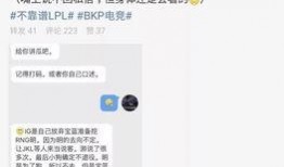 网爆泄密吃瓜事件,吃瓜群众揭秘幕后真相