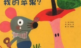 小安吃瓜故事剧情