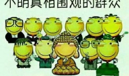 吃瓜不如不吃瓜的意思解释