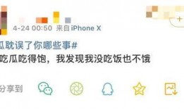 吃瓜作业开头,揭秘吃瓜作业背后的真相与趣味