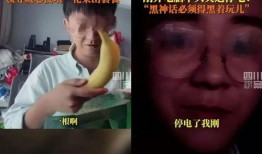 吃瓜群众被虐视频,视频引发社会热议