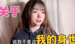 大四学姐吃瓜,揭秘校园风云录