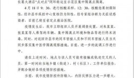 许昌病例1吃瓜,揭秘瓜农感染背后的真相