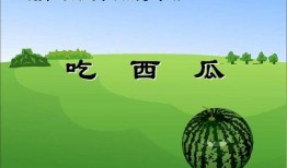 PPT吃瓜,从PPT吃瓜看职场文化现象解析