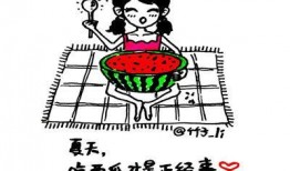 聊天吃瓜表情怎么回