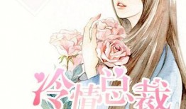 吃瓜大白小说18,揭秘18岁青春的甜蜜与苦涩