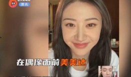 明星看直播吃瓜,吃瓜群众围观明星“瓜田”