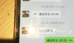 语音记录吃瓜,一场吃瓜盛宴背后的真相