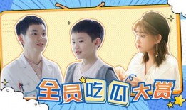 余生请多指教 吃瓜,一场吃瓜盛宴，揭秘娱乐圈背后的秘密