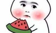 吃瓜嘴为什么会被拉疼