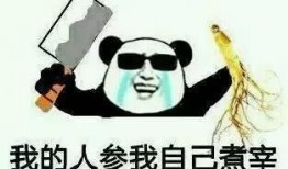 吃瓜看戏追,尽享娱乐圈风云变幻