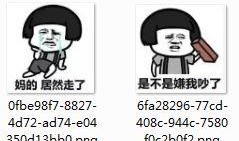吃瓜抖音吵架,网络舆论的狂欢与争议